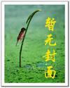 百度天价婚约