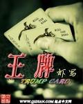 王牌vs水星