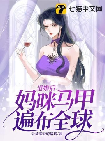 退婚omega