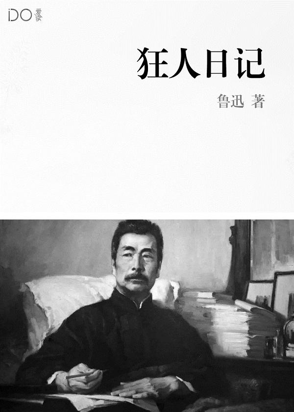 那就蜷缩