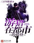银魂3z