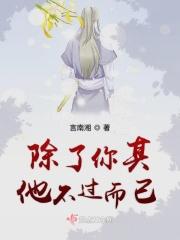 除了你之外的人都听说