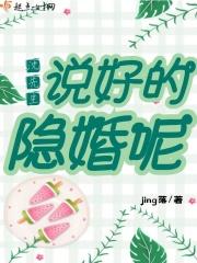 您好