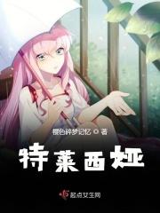 高颜值气质网红特莱莎@lyainevan全集[/3.24g