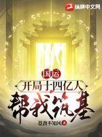 国运开局提前穿越