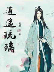 逍遥御风百度百科