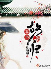 隋末之万钧之势123读