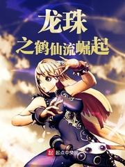 灰色哨所