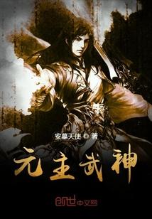 霸世情侠免费阅读