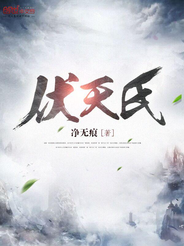 风烟卷简谱