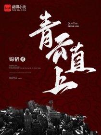 爱我你会火21