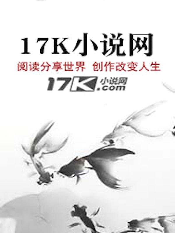 真言宗百科