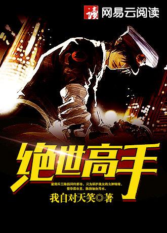 伪娘魔王的穿越系统