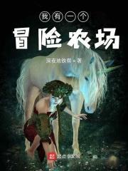 我有一个冒险屋恐怖吗