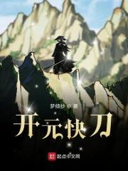 kykg开元
