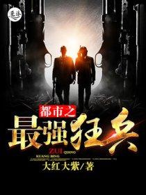 武炼巅峰星界大魔神