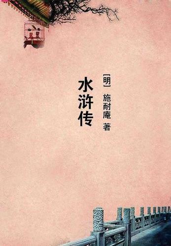 起底观心术百度