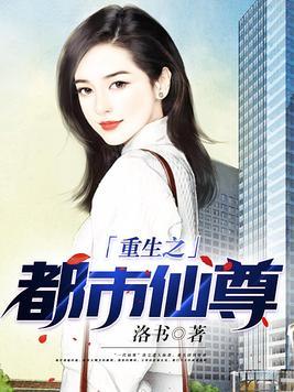 穿越诸天变僵尸