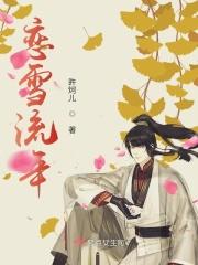 恋与流年壁纸