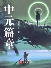 中元由来简介