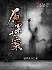 七原罪出处
