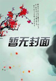崇祯元年郑成功多少岁