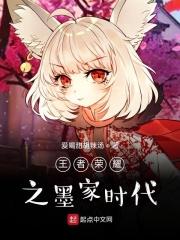 王者荣耀机器女