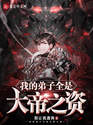 陆长生叶秋白免费阅读txt