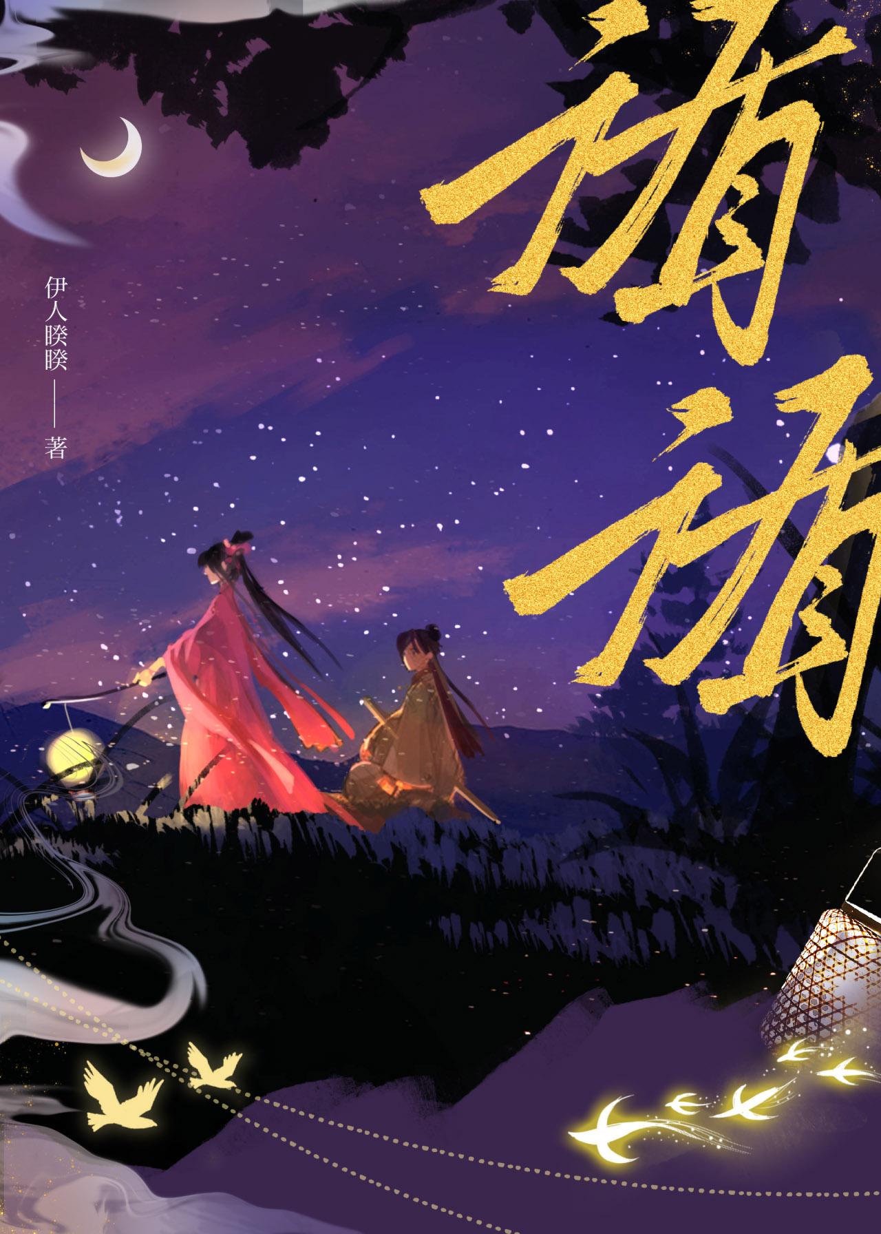 循循善诱造句子