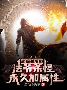 杀怪是什么意思