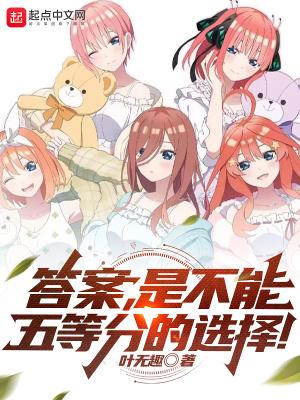 五等分的是什么意思