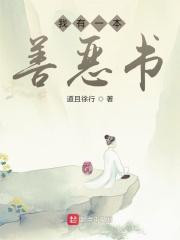 我有一本好看的图片