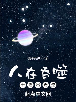 在吞噬成为传说