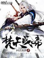梵天帝释