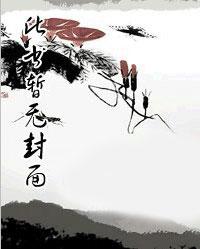 寸寸相思