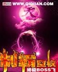 制霸空权时代