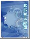 紫梦之巅