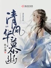 清风慕竹是什么意思