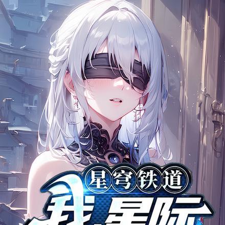 星穹铁道有pc端吗