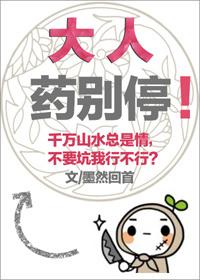 大人的药可以减半给小孩吃吗?