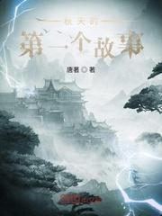 秋天的第一个有啥