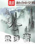 新人去昆仑还是起点好