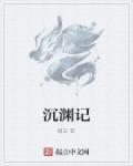 捭阖第一讲的是什么