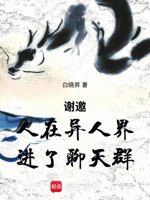 关于穿越到一人之下的