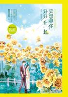 只想好好和你在一起的演员