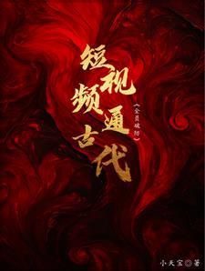天幕的幕是什么意思