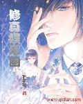 娱乐修真