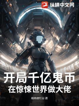 开局千万亿倍抽奖系统免费阅读