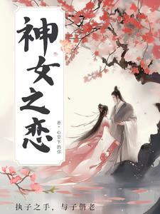 印度女神之恋效果实测