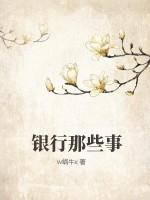 银行都有些什么业务